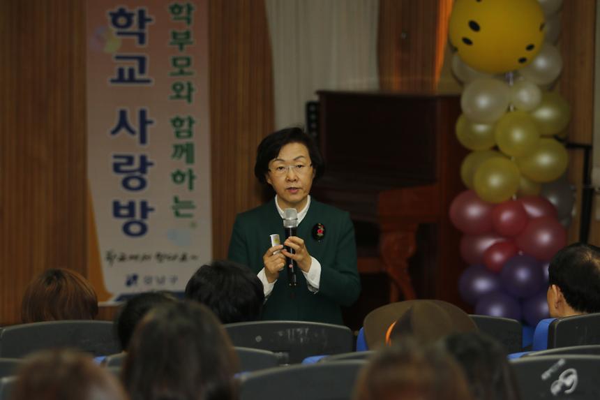 학교사랑방 역삼중 - 1