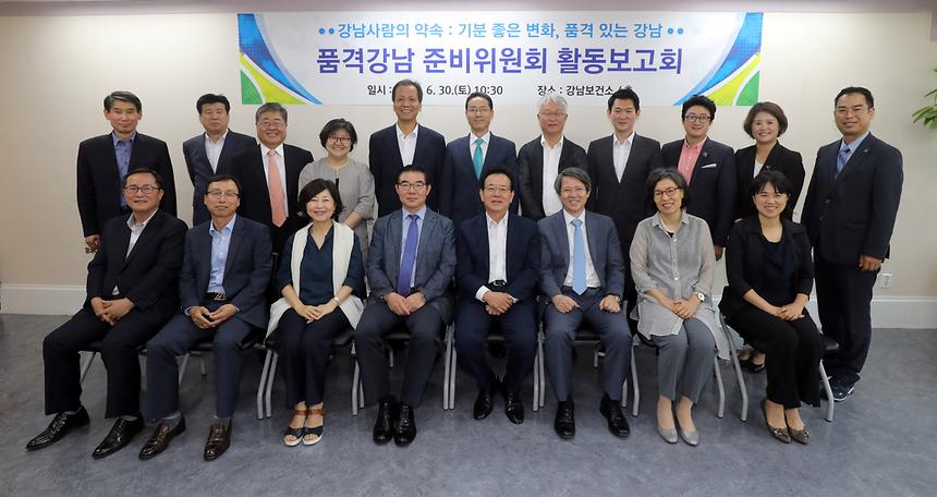 인수위원회 - 6