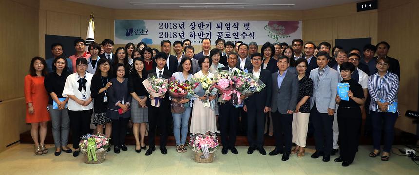 공로연수식 및 퇴임식 - 7