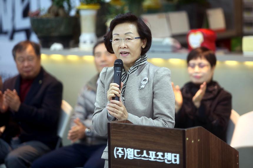 강남구협회장배 볼링대회 - 4