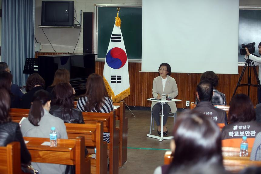 학교사랑방 숙명여중 - 3
