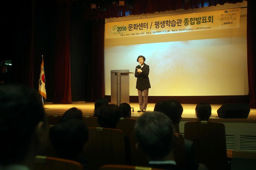 문화센터 및 평생학습관 종합발표회 - 3