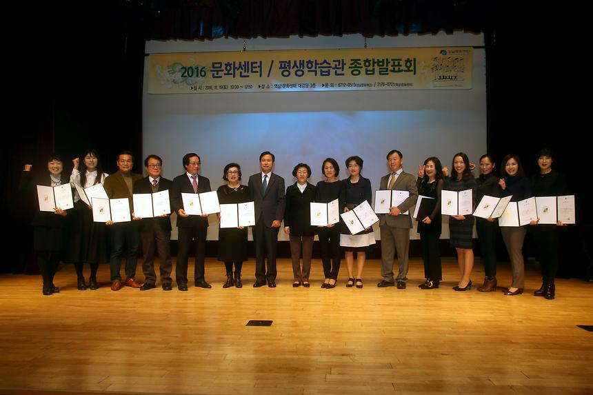 문화센터 및 평생학습관 종합발표회 - 1