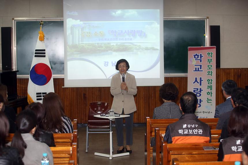 학교사랑방 숙명여중 - 1