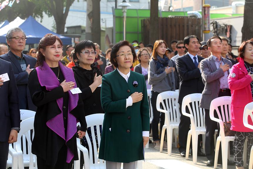 제4회 개포골 어울림 국악 한마당 - 4