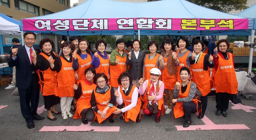 홀몸어르신돕기 바자회 - 1
