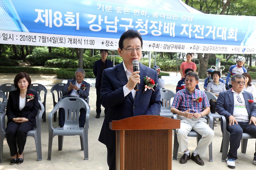 강남구청장배 자전거대회 - 4
