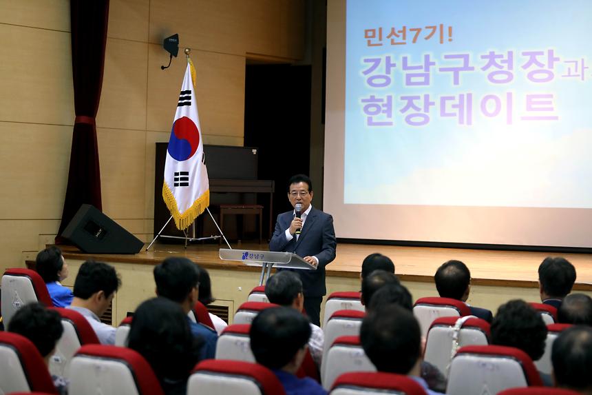 구청장과의 현장 데이트 - 4