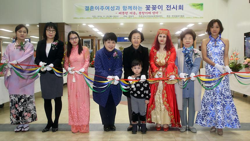 결혼이주여성 작품전시회 - 2