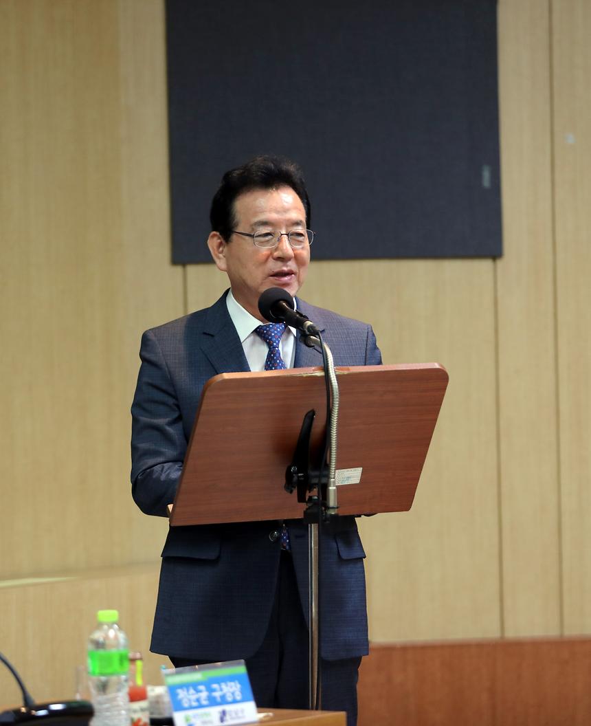 행복실감지방정부협의회 - 3