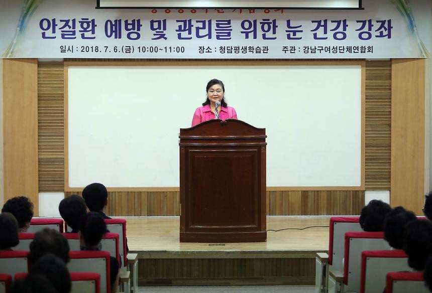 눈 건강 강좌 - 3