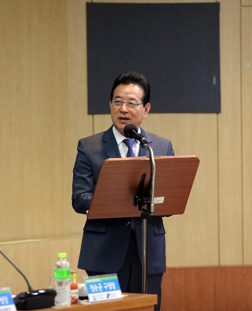 행복실감지방정부협의회 - 2