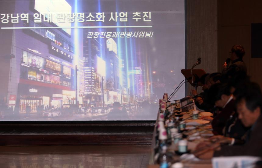 기업유치 정보포럼 - 3