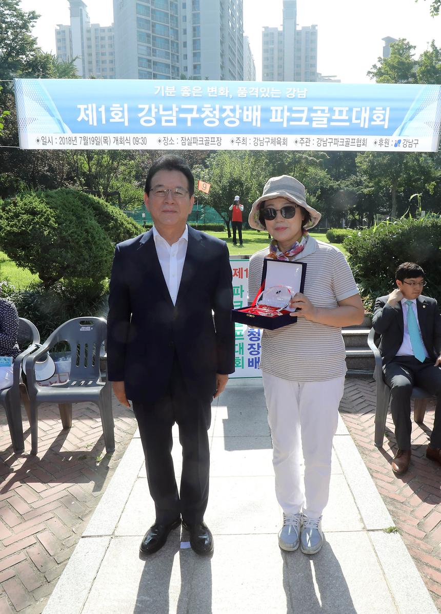 구청장배 파크골프대회 - 1