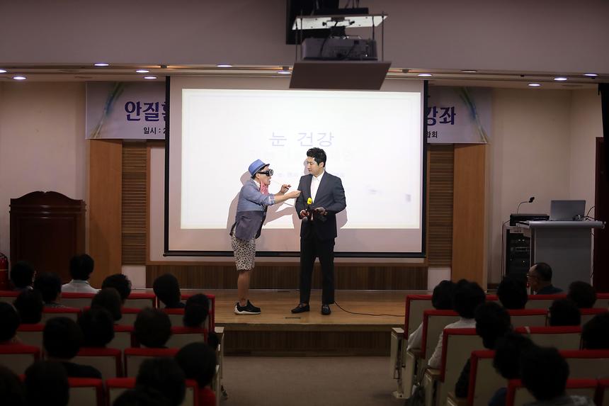 눈 건강 강좌 - 8