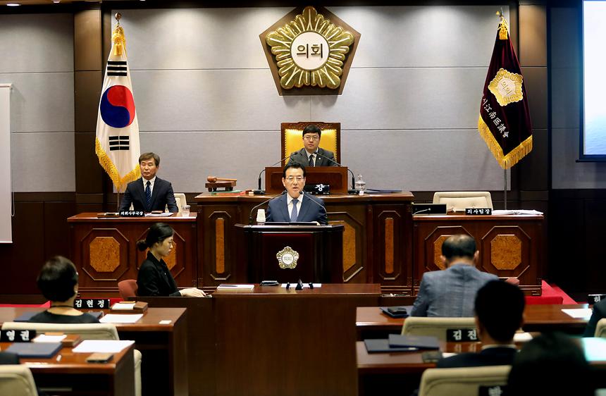 강남구의회 - 8