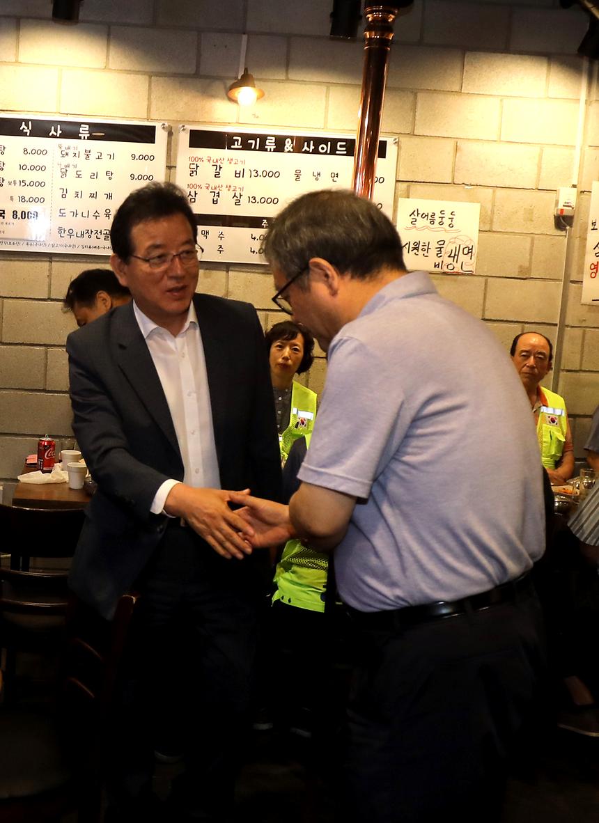 구청장 식사 - 1