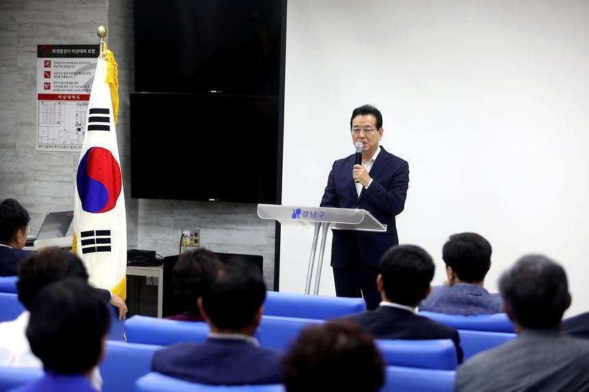 구청장과의 현장 데이트 - 1