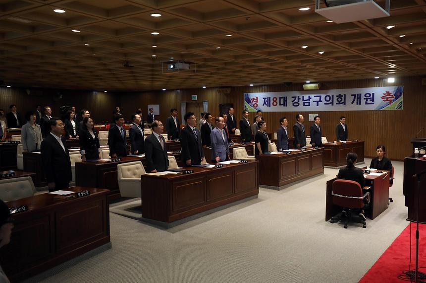 강남구의회 - 3