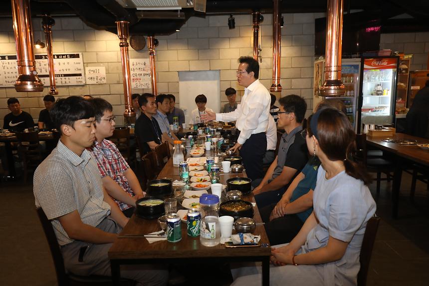 구청장님 식사 - 5