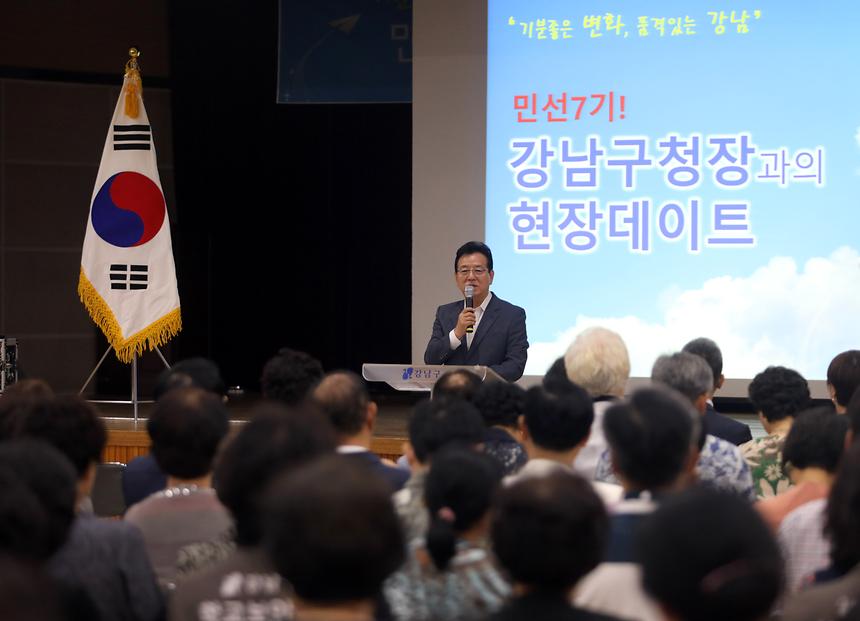 구청장과의 현장 데이트 - 3