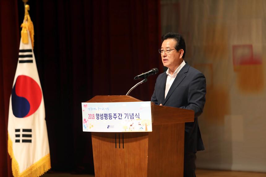 양성평등주간 기념식 - 4