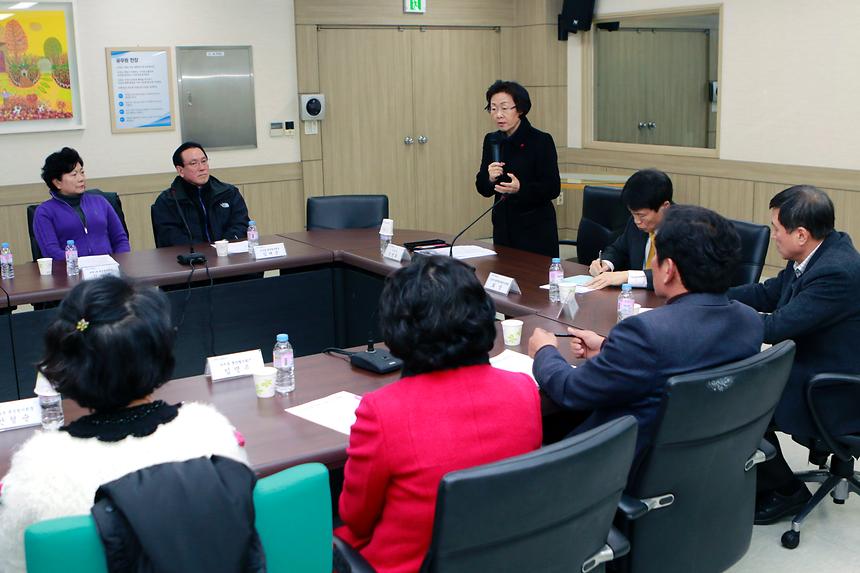 강남구 통장협의회장연합회 회의 - 1