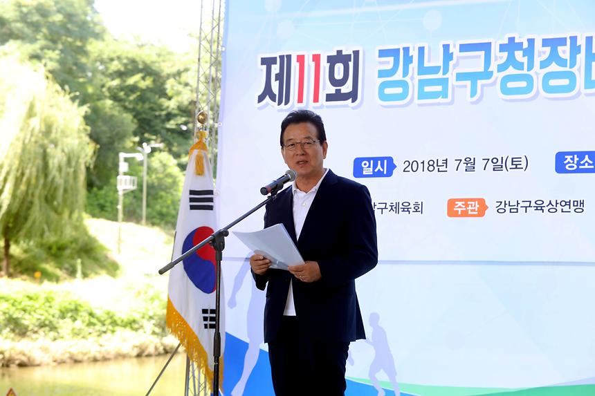 강남구청장배 육상대회 - 4