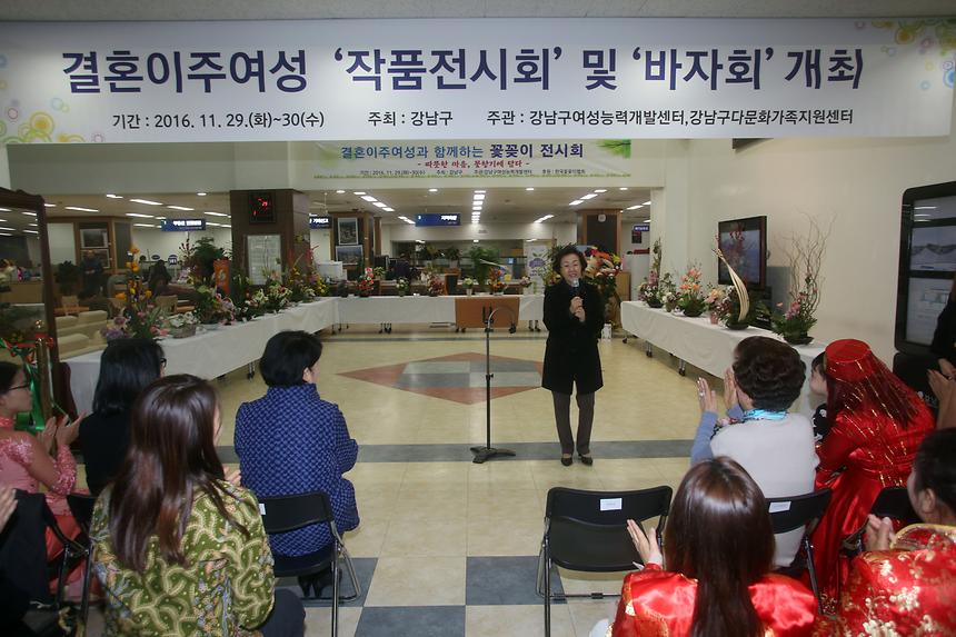 결혼이주여성 작품전시회 - 3