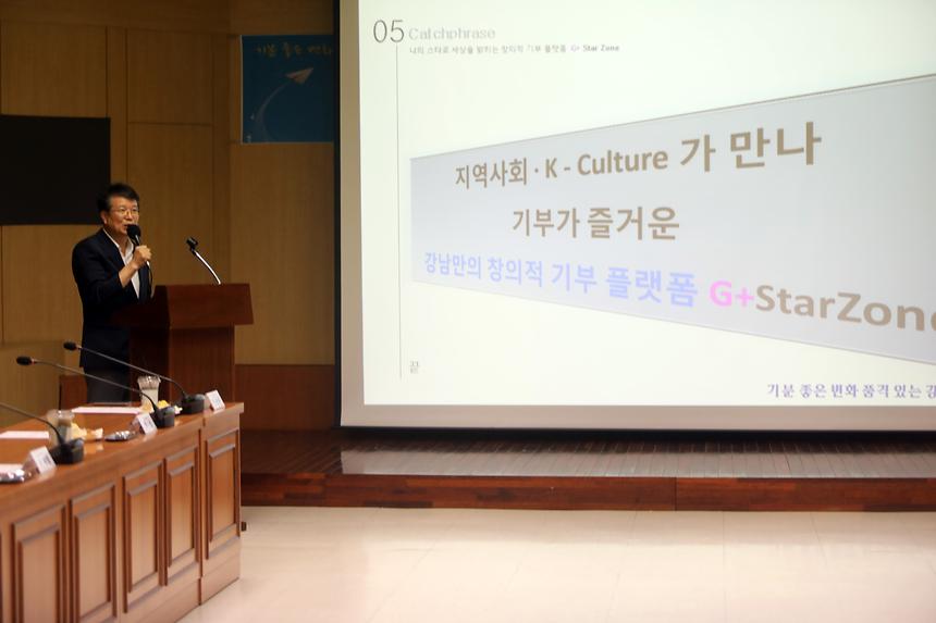 G+스타존 협약식  - 4