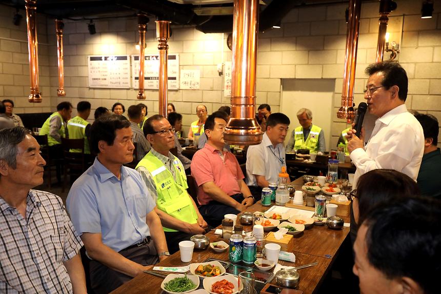 구청장 식사 - 9