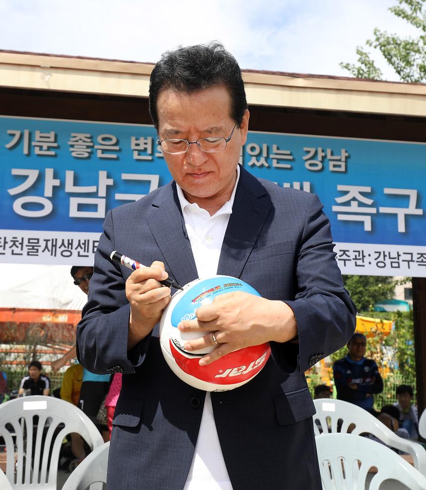 강남구청장배 족구대회 - 10