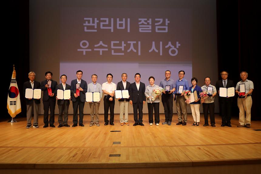 공동주택 동별 대표자 교육 - 1