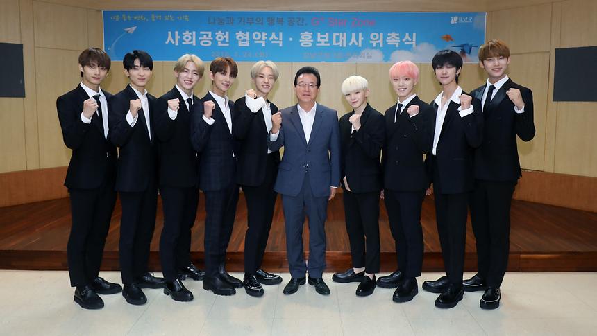 G+스타존 협약식  - 15