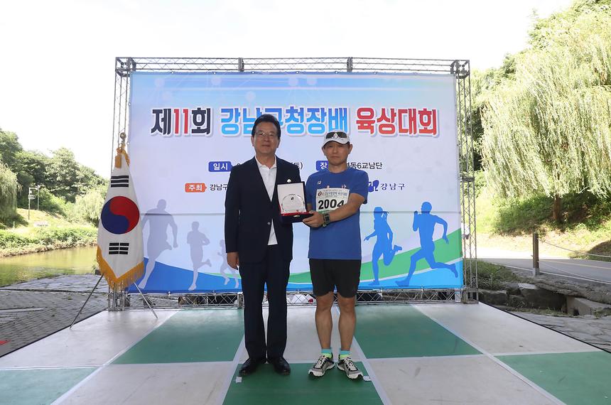 강남구청장배 육상대회 - 1