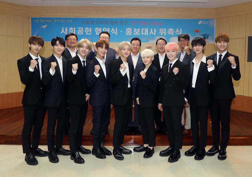 G+스타존 협약식  - 14