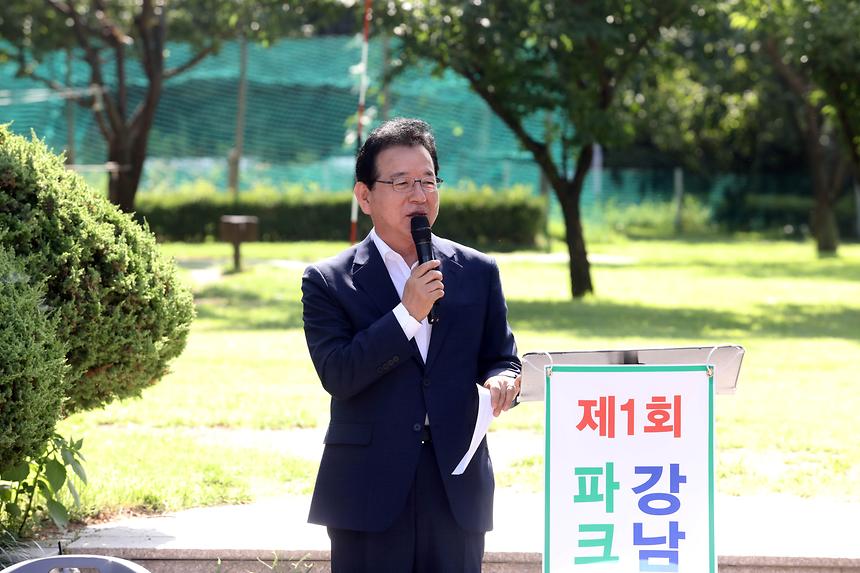 구청장배 파크골프대회 - 2