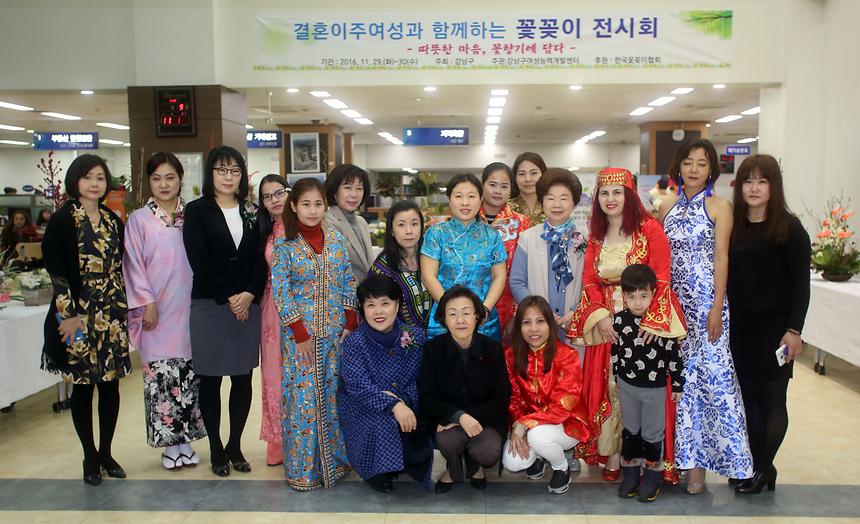 결혼이주여성 작품전시회 - 1