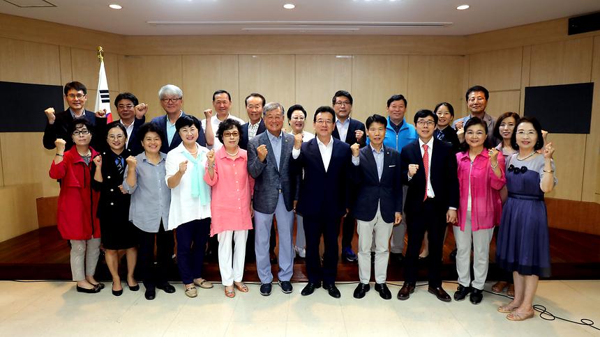 단체장 연합회 - 8