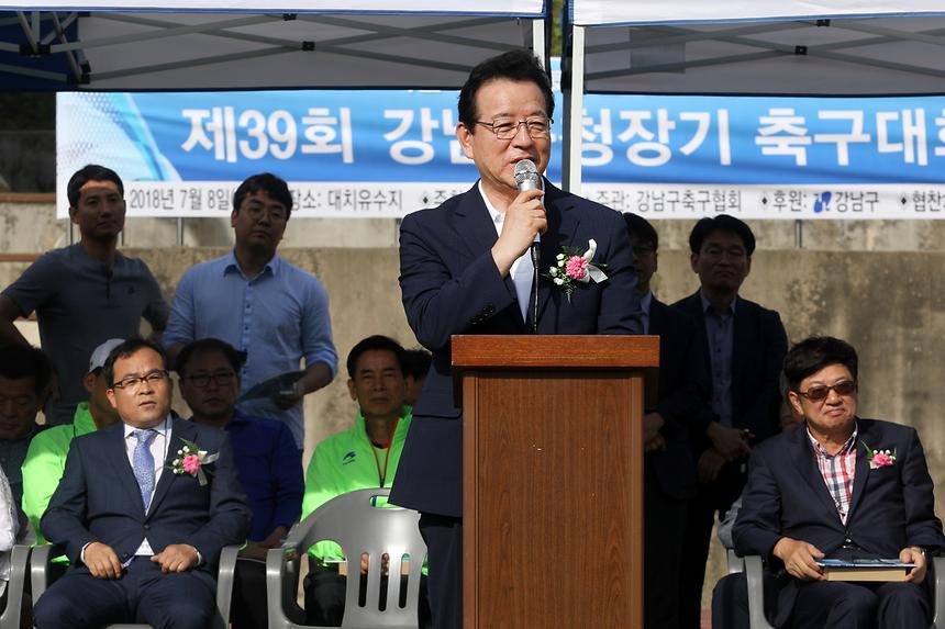 강남구청장기 축구대회 - 4