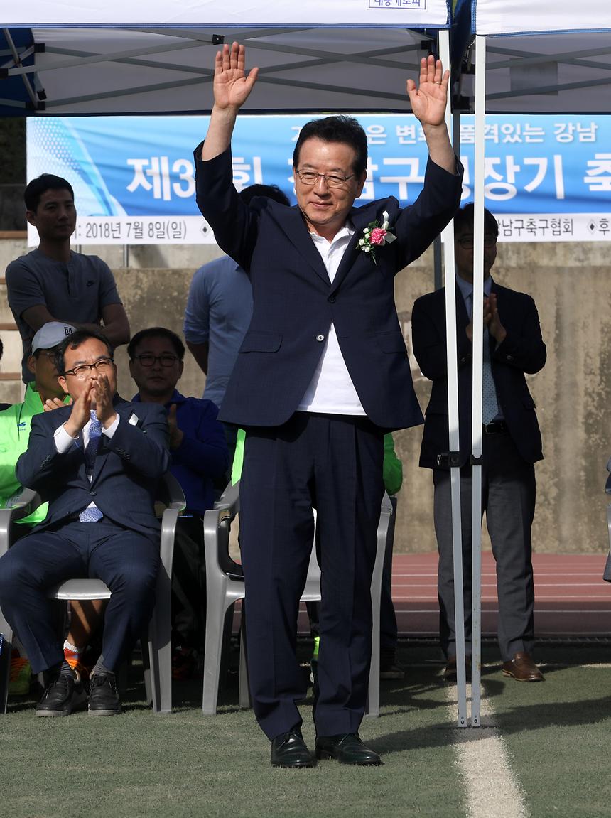 강남구청장기 축구대회 - 1