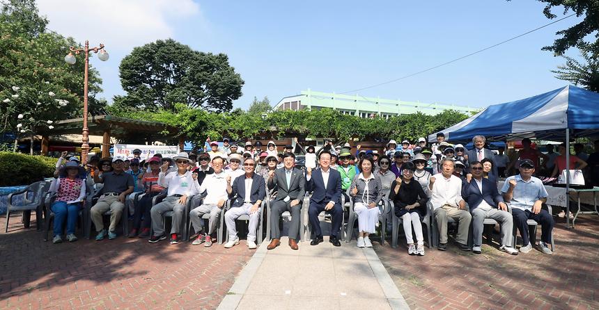 구청장배 파크골프대회 - 4