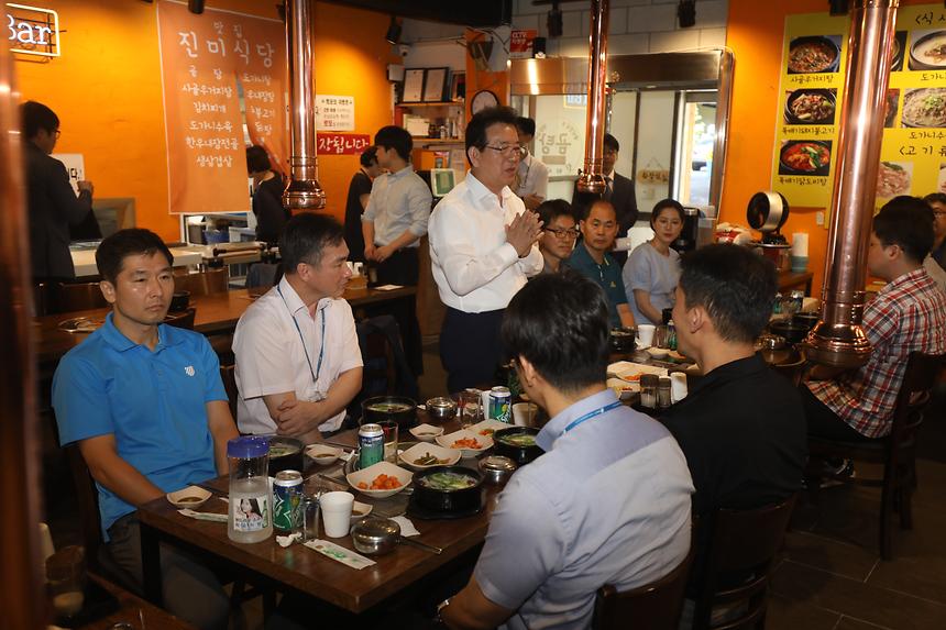 구청장님 식사 - 4