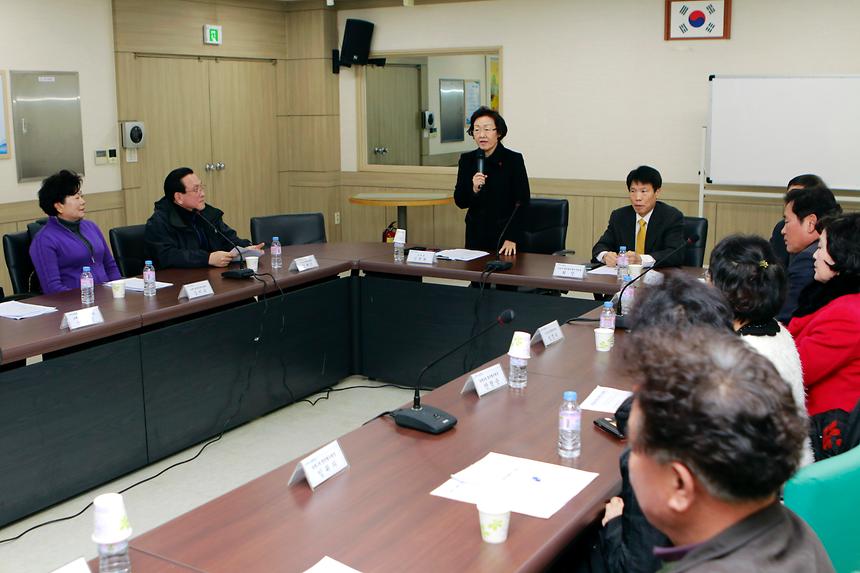 강남구 통장협의회장연합회 회의 - 3