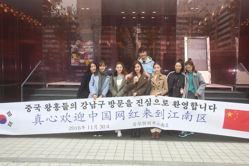 중국 왕홍들의 강남구 방문 - 9