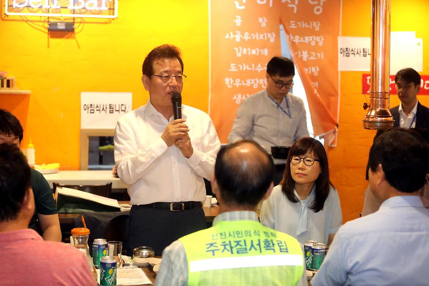 구청장 식사 - 6