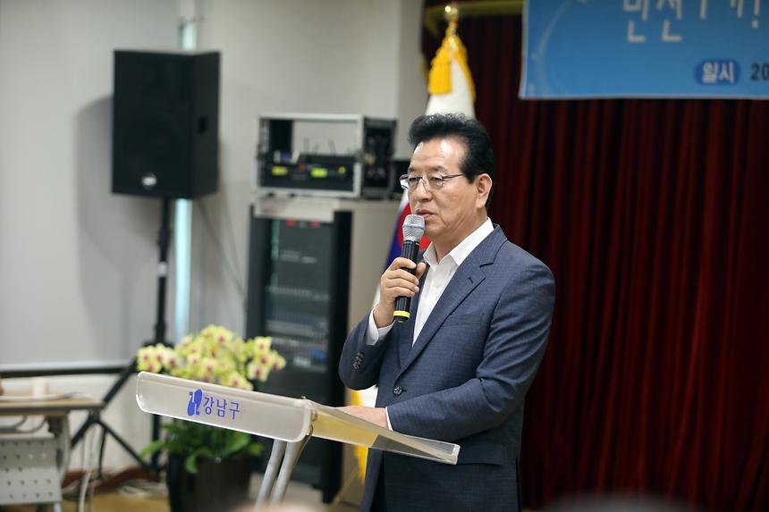 구청장과의 현장 데이트 - 3