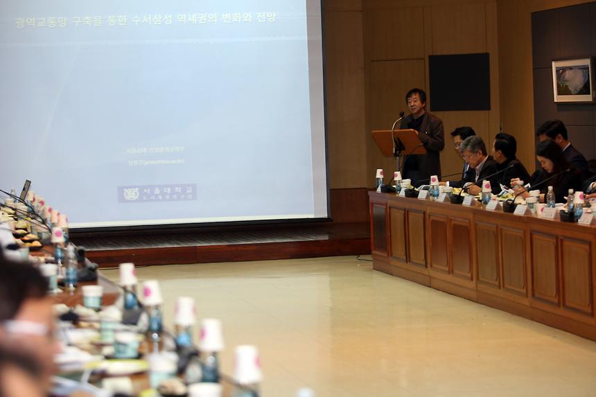 기업유치 정보포럼 - 4
