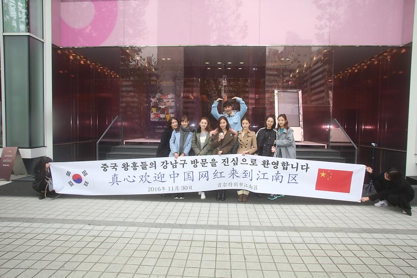 중국 왕홍들의 강남구 방문 - 8