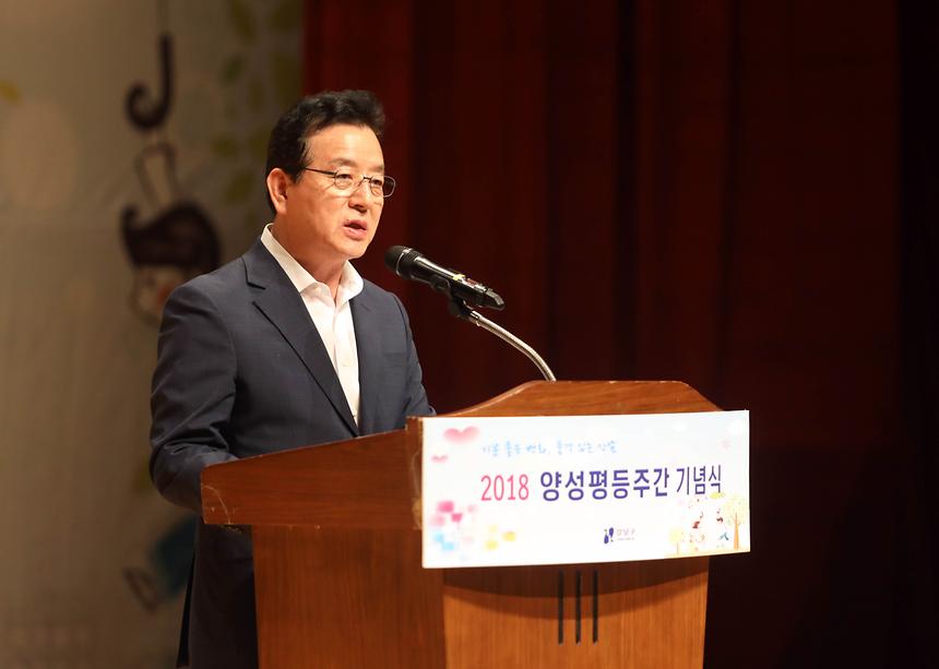 양성평등주간 기념식 - 7